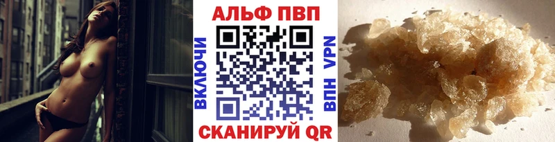Alfa_PVP СК КРИС  даркнет сайт  Игарка 