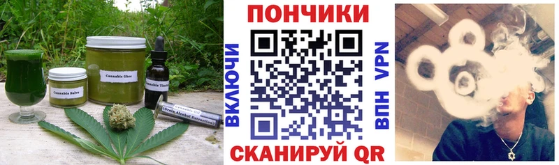Cannafood конопля  Игарка 