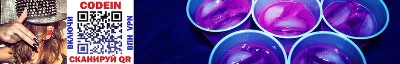 Codein Purple Drank Игарка
