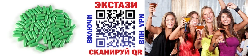 продажа наркотиков Игарка ЭКСТАЗИ бентли