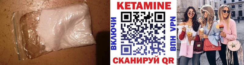 МЕГА ТОР Игарка КЕТАМИН ketamine