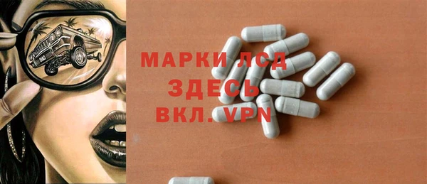 альфа пвп Мурманск