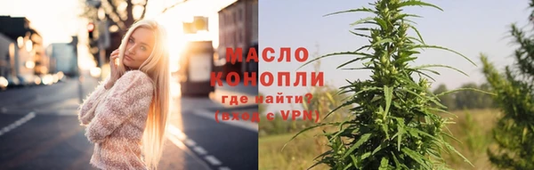 гашишное масло Корсаков