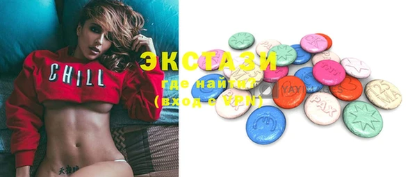 кокаин премиум Кострома