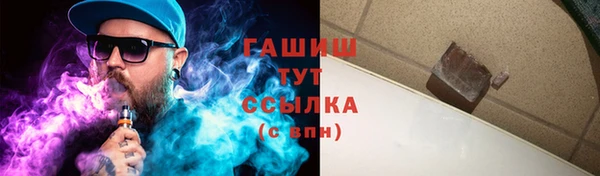 гашишное масло Корсаков