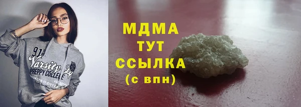кокаин премиум Коряжма