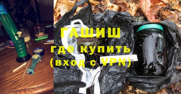 тгк Кинешма