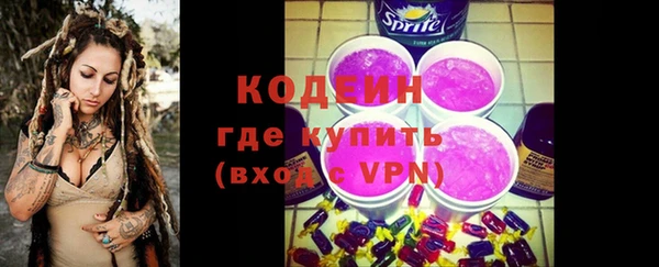 эйфоретик Кодинск