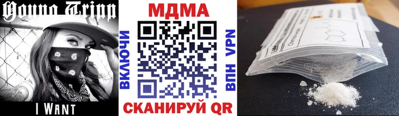 купить наркотики сайты  Игарка  МДМА VHQ 