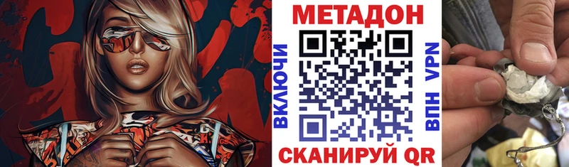 дарнет шоп  Игарка  Метадон methadone 