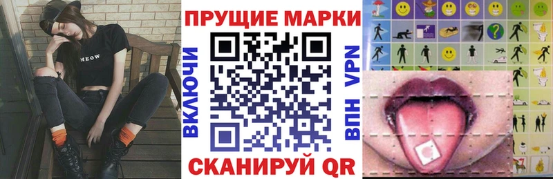 где купить наркотик  Игарка  Наркотические марки 1,8мг 